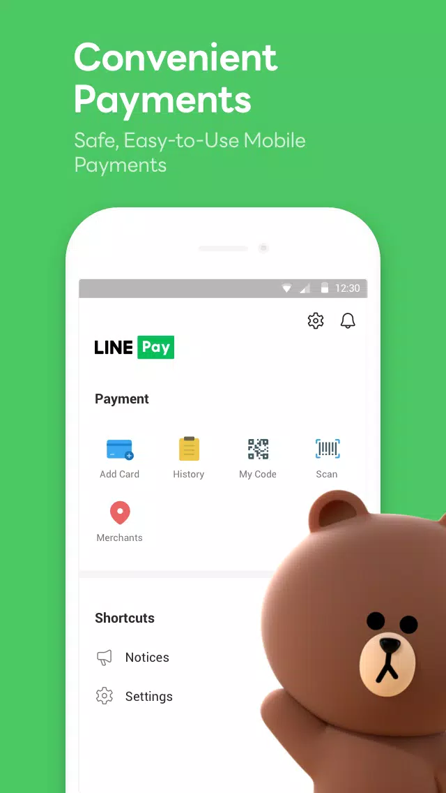 라인 LINE 스크린샷 1