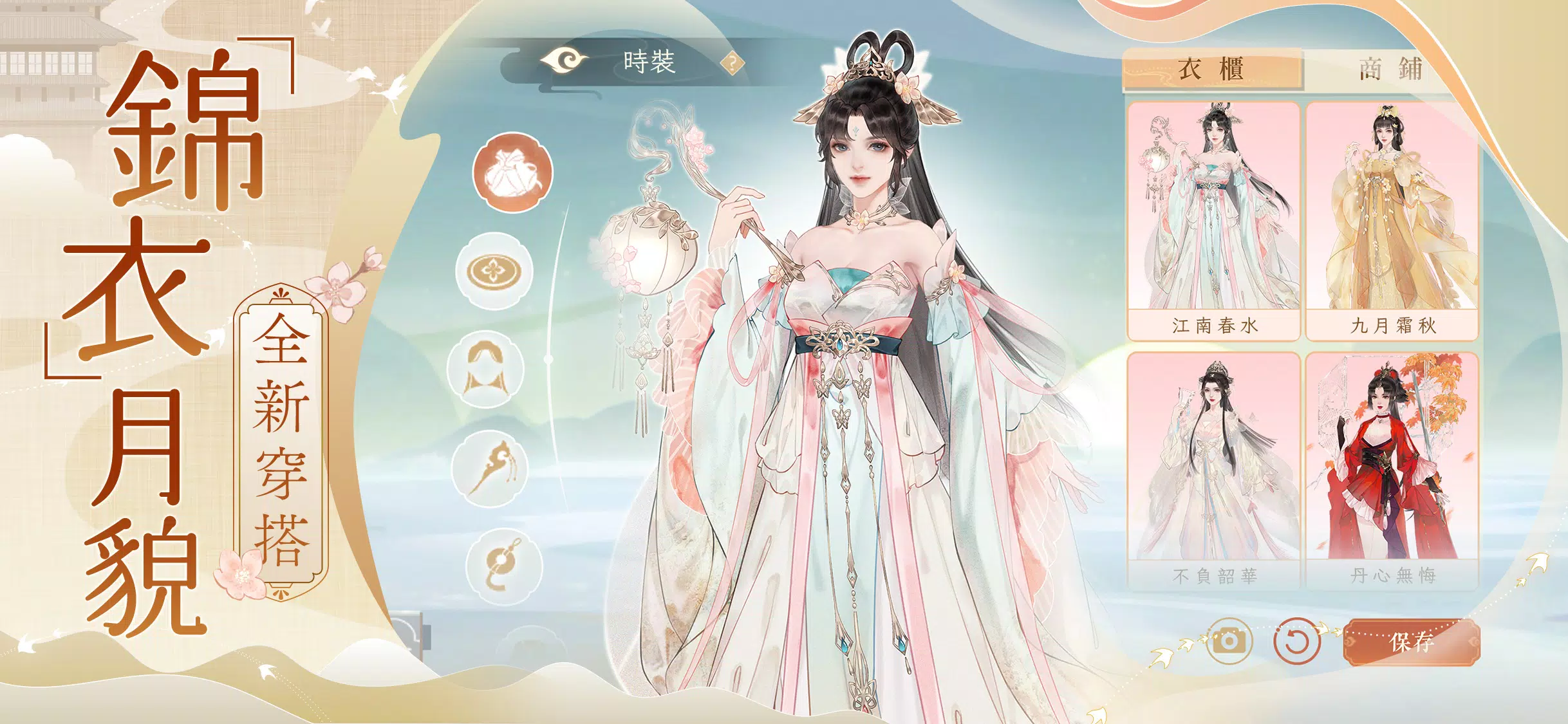 凌雲諾-心懷凌雲志，執筆辨是非 स्क्रीनशॉट 0