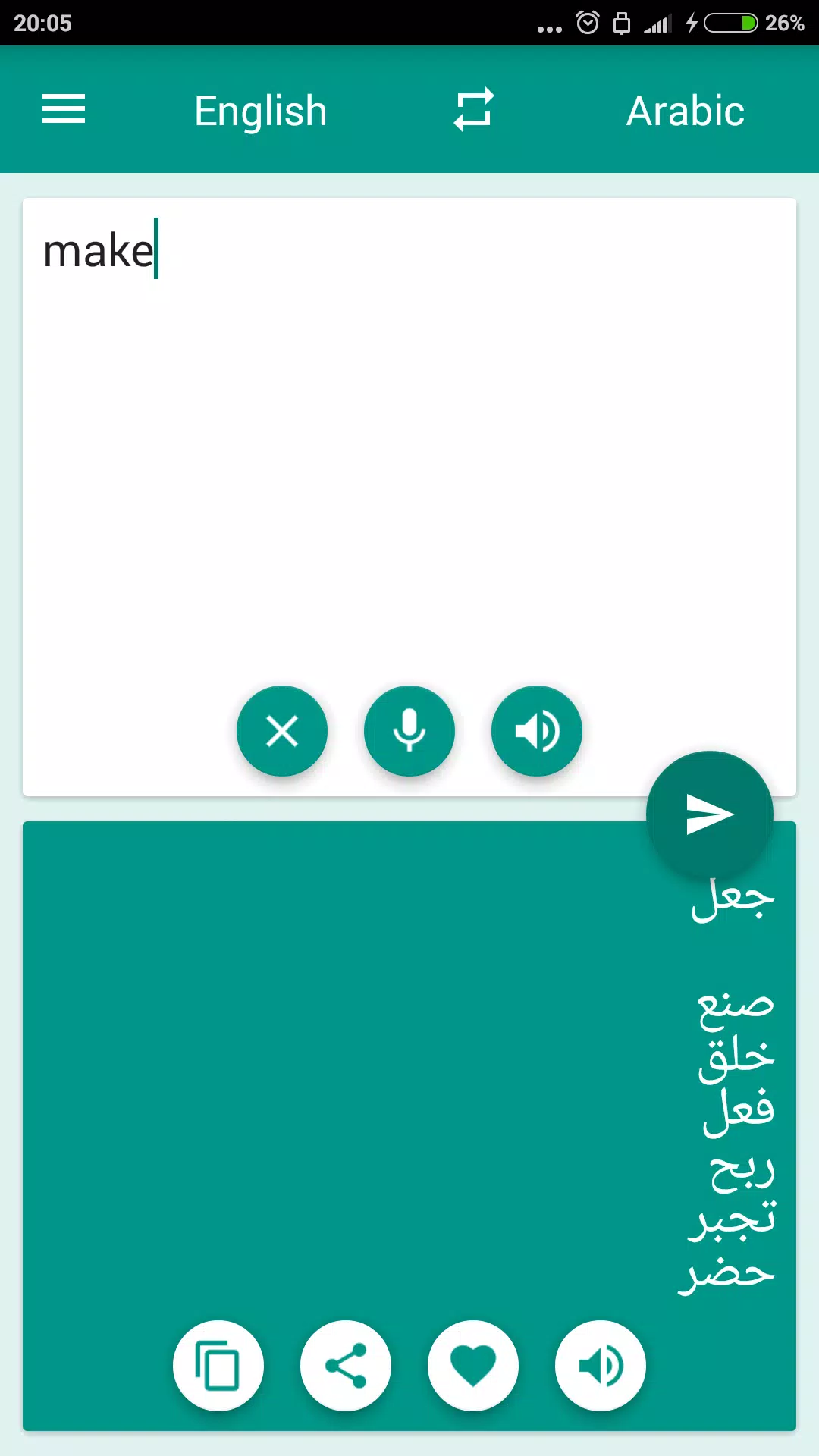 Arabic-English Translator Schermafbeelding 2