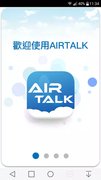 AIRTALK ROAM应用截图第0张