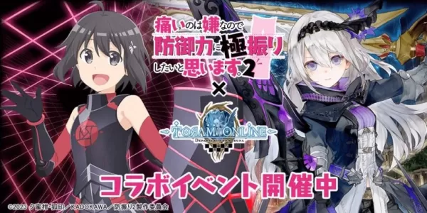 Toram Online Launches Bofuri Crossover with Raid and Contest