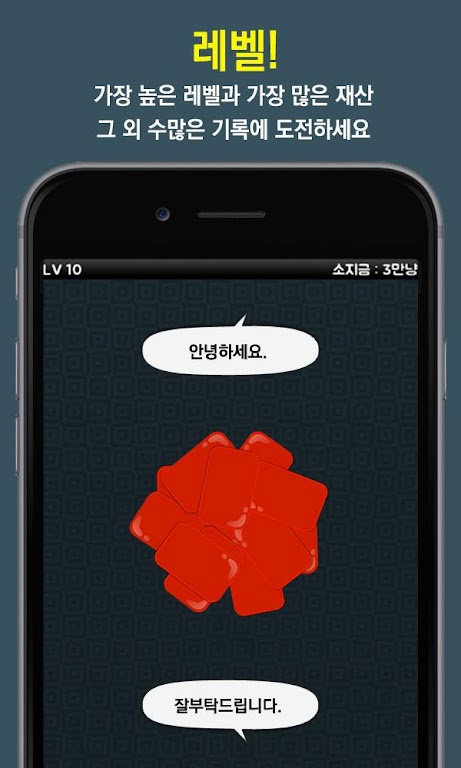 고스톱! - 무료 맞고 스크린샷 1