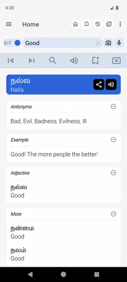 English Tamil Dictionary應用截圖第0張