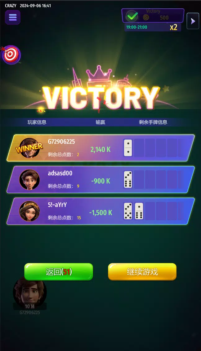 Schermata Domino Hub 2