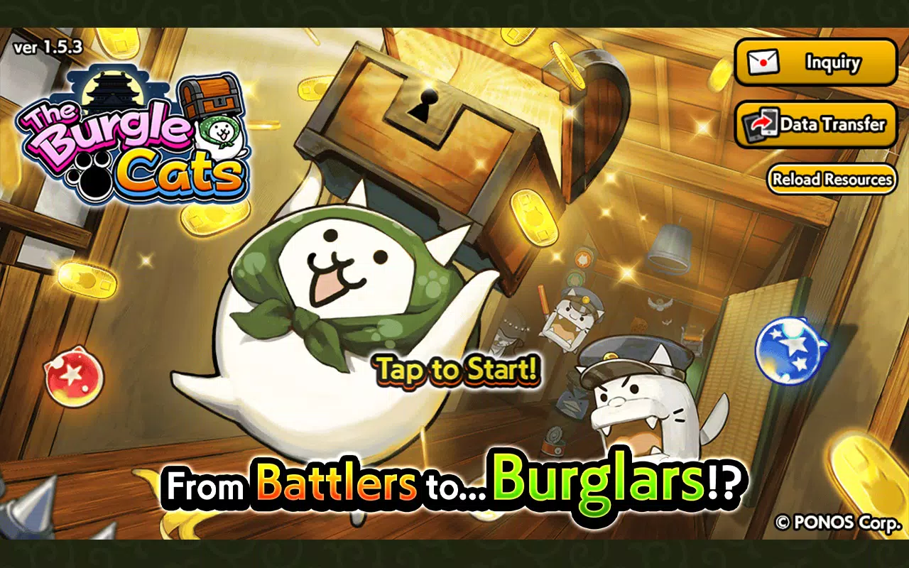 The Burgle Cats ဖန်သားပြင်ဓာတ်ပုံ 0