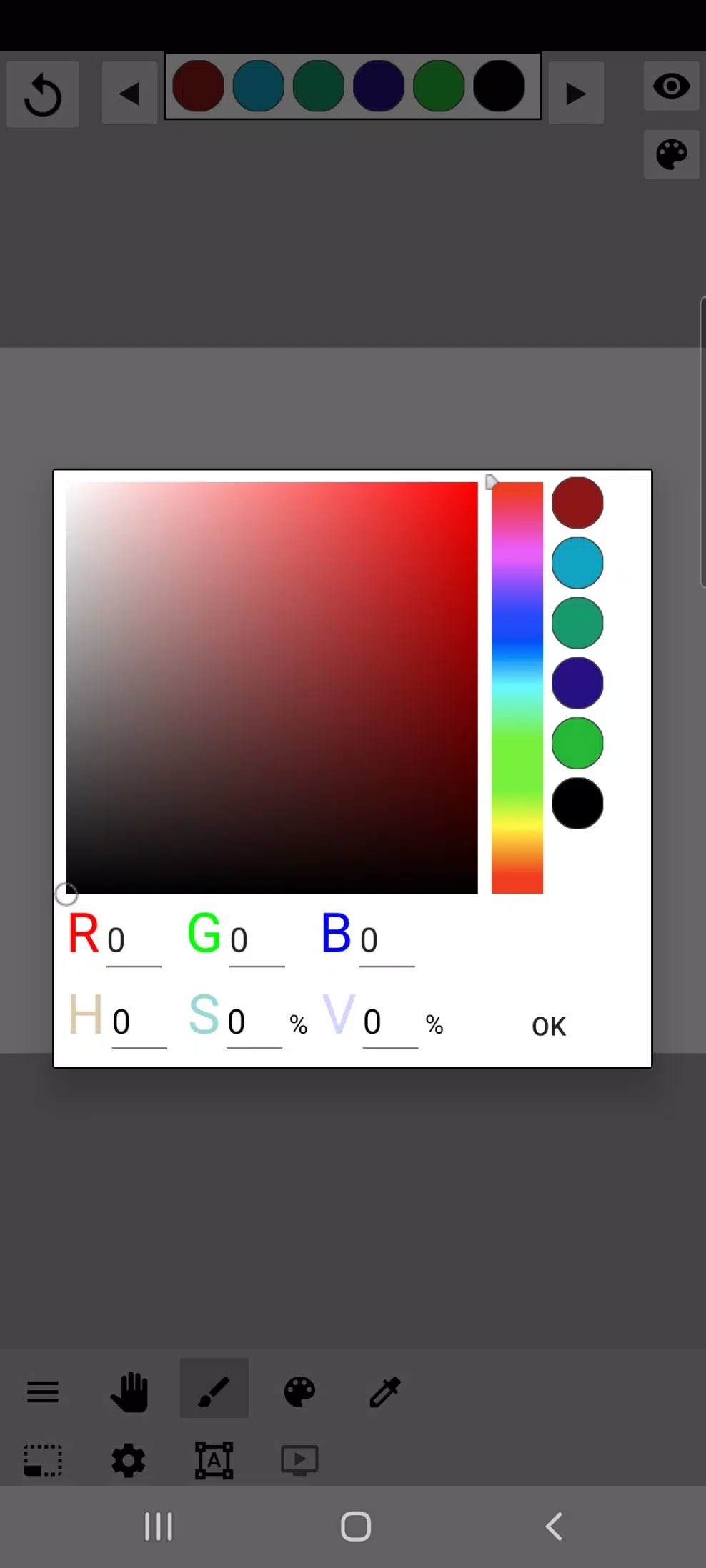 Paint tool/Animation 스크린샷 3