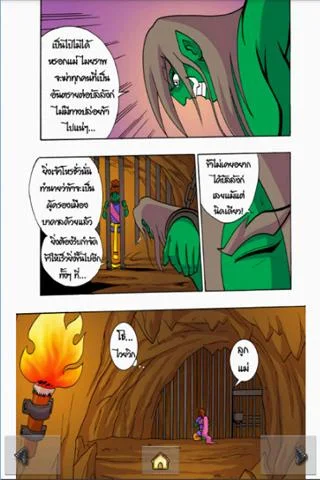 The Ramayana war Maiyalarb 1. スクリーンショット 0