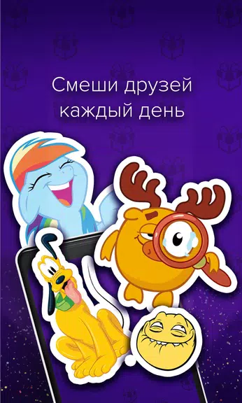 Открытки и поздравления - Пода应用截图第2张
