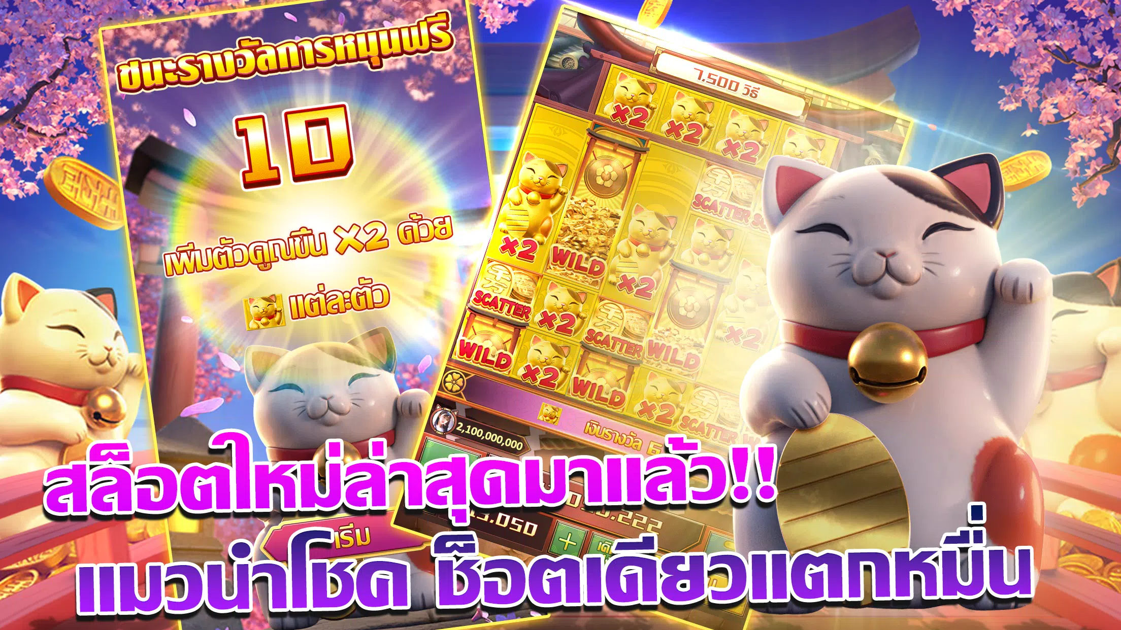 Lucky Casino应用截图第1张