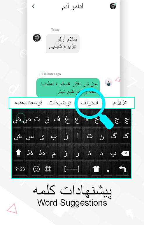Persian Keyboard: Farsi Language Typing Keyboard應用截圖第1張