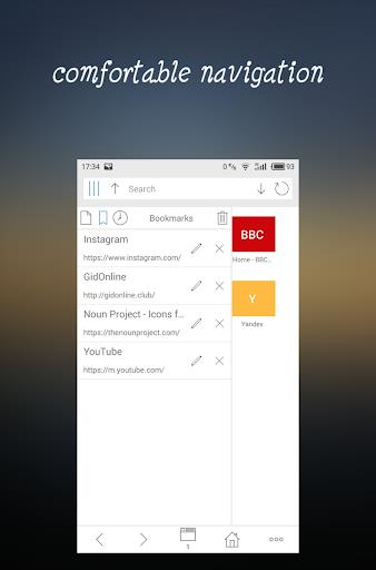 GDBrowser ภาพหน้าจอ 2