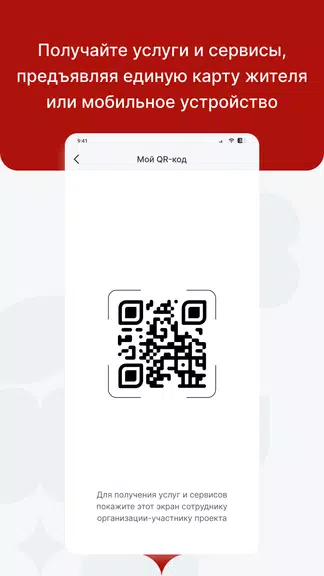 Морошка Capture d'écran 3