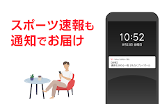 Yahoo! JAPAN ဖန်သားပြင်ဓာတ်ပုံ 2