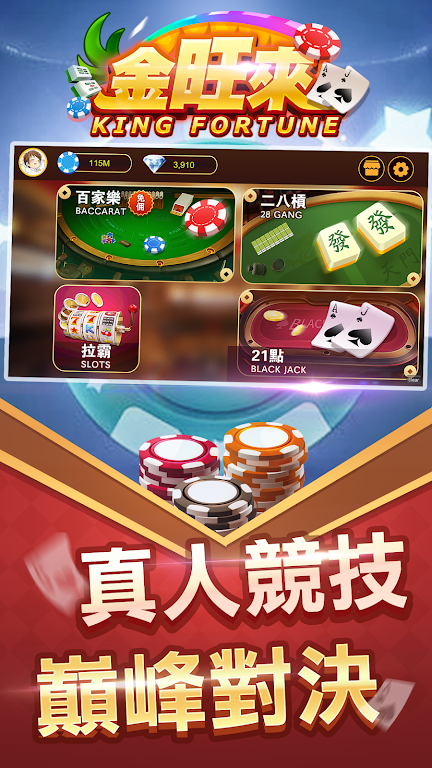 King Fortune Screenshot 0