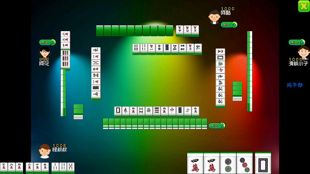National Mahjong應用截圖第3張