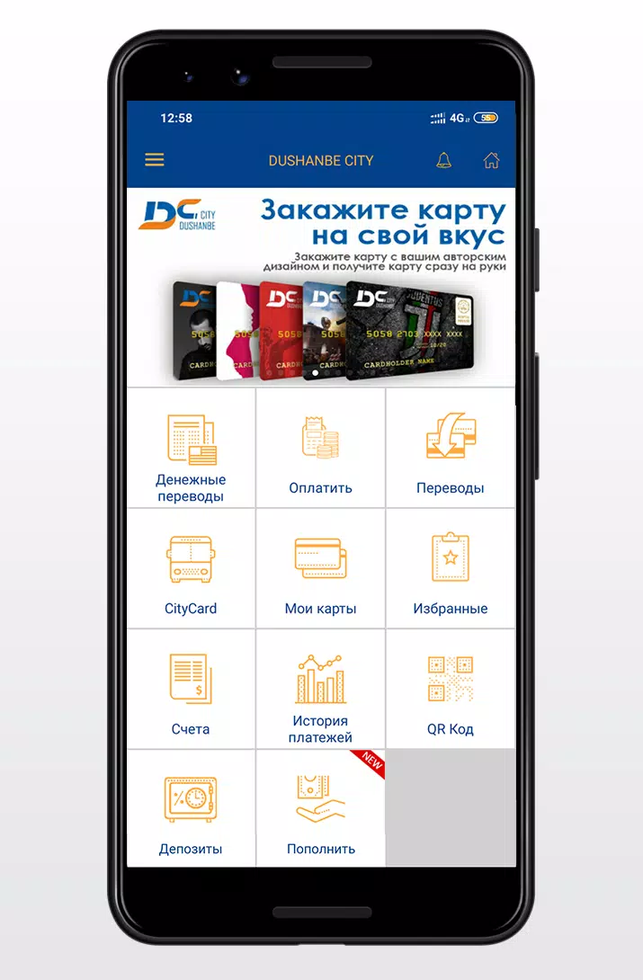 DC Wallet スクリーンショット 1