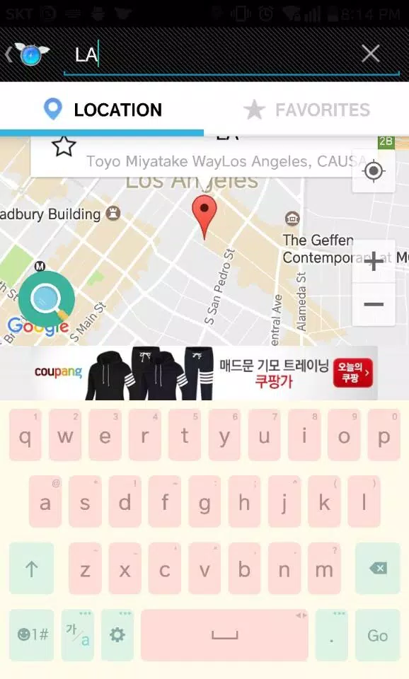 Fly GPS-Location fake/Fake GPS Скриншот 3