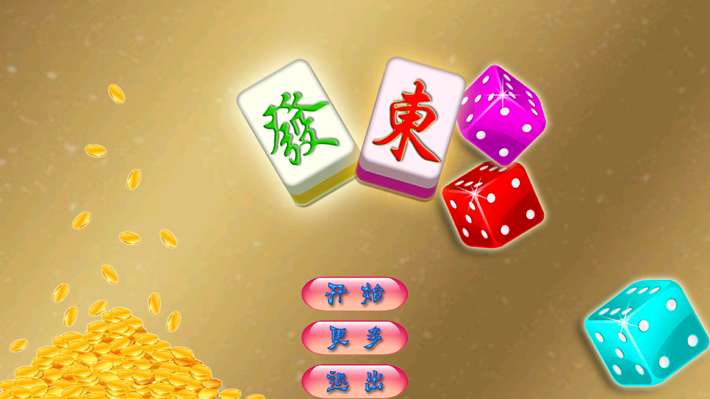 National Mahjong應用截圖第0張