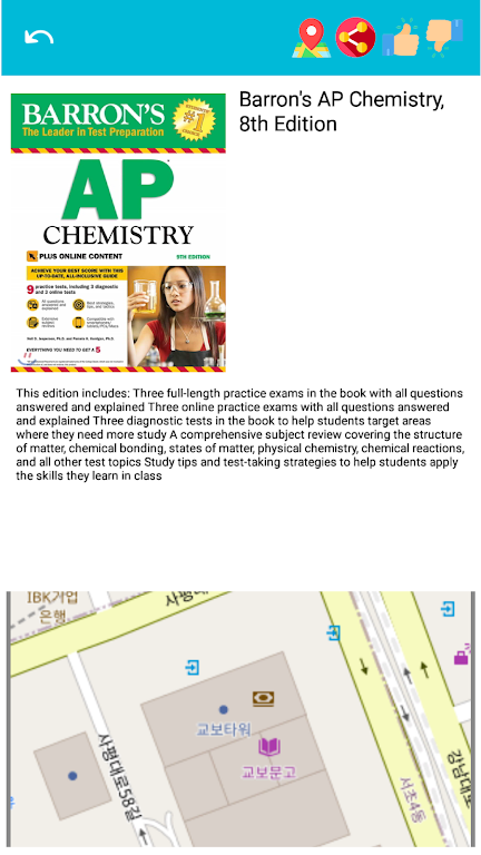 StudyLib Captura de pantalla 3