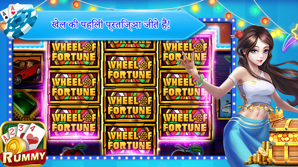TeenPatti - 3 Patti Win স্ক্রিনশট 2