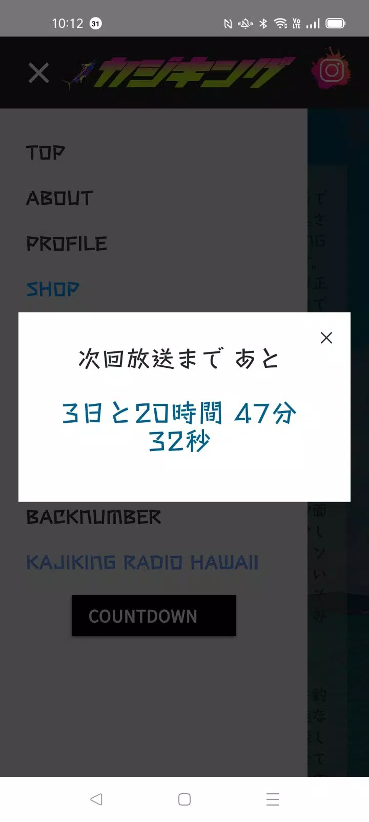 KAJIKING应用截图第1张