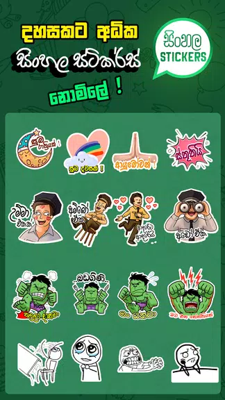 Schermata Sinhala Stickers & Sticker Creator (WAStickerApps) 2