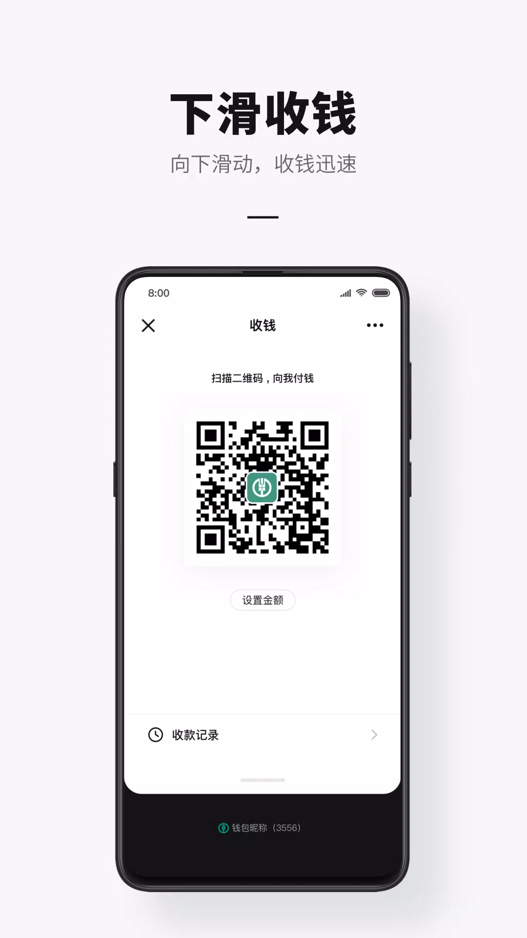 e-CNY ဖန်သားပြင်ဓာတ်ပုံ 2