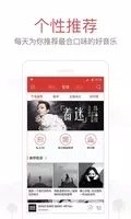 NetEase Cloud Music स्क्रीनशॉट 0