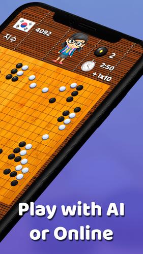 Go Game - BadukPop ภาพหน้าจอ 1