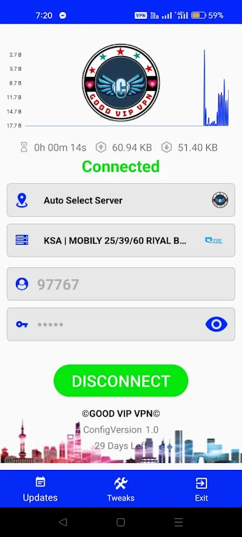 GOOD VIP VPN Скриншот 2
