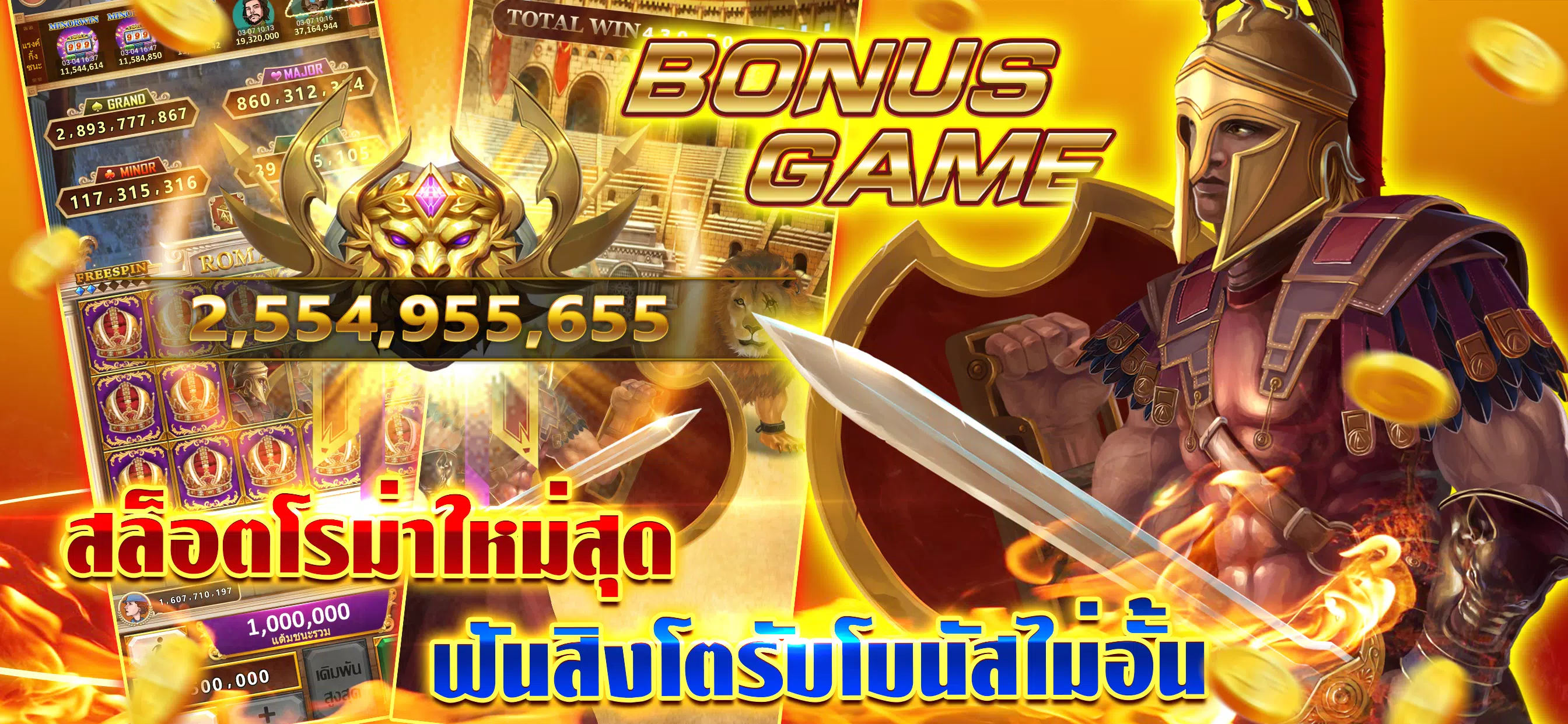Lucky Casino应用截图第2张