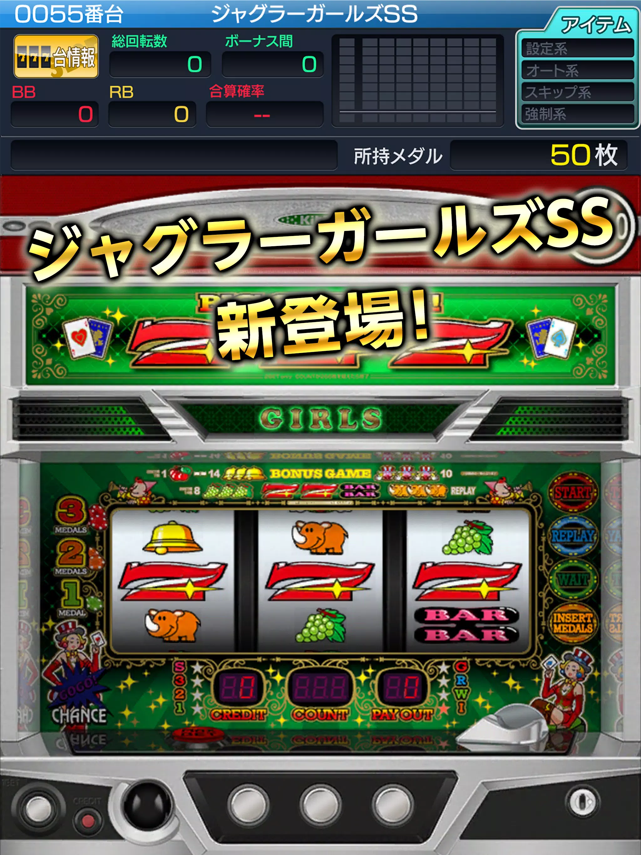ジャグラーアイランド ဖန်သားပြင်ဓာတ်ပုံ 0