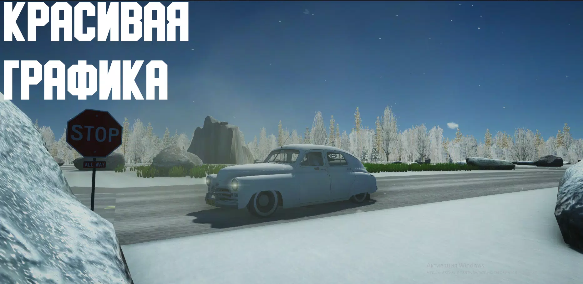 Open Car - Russia Tangkapan skrin 0