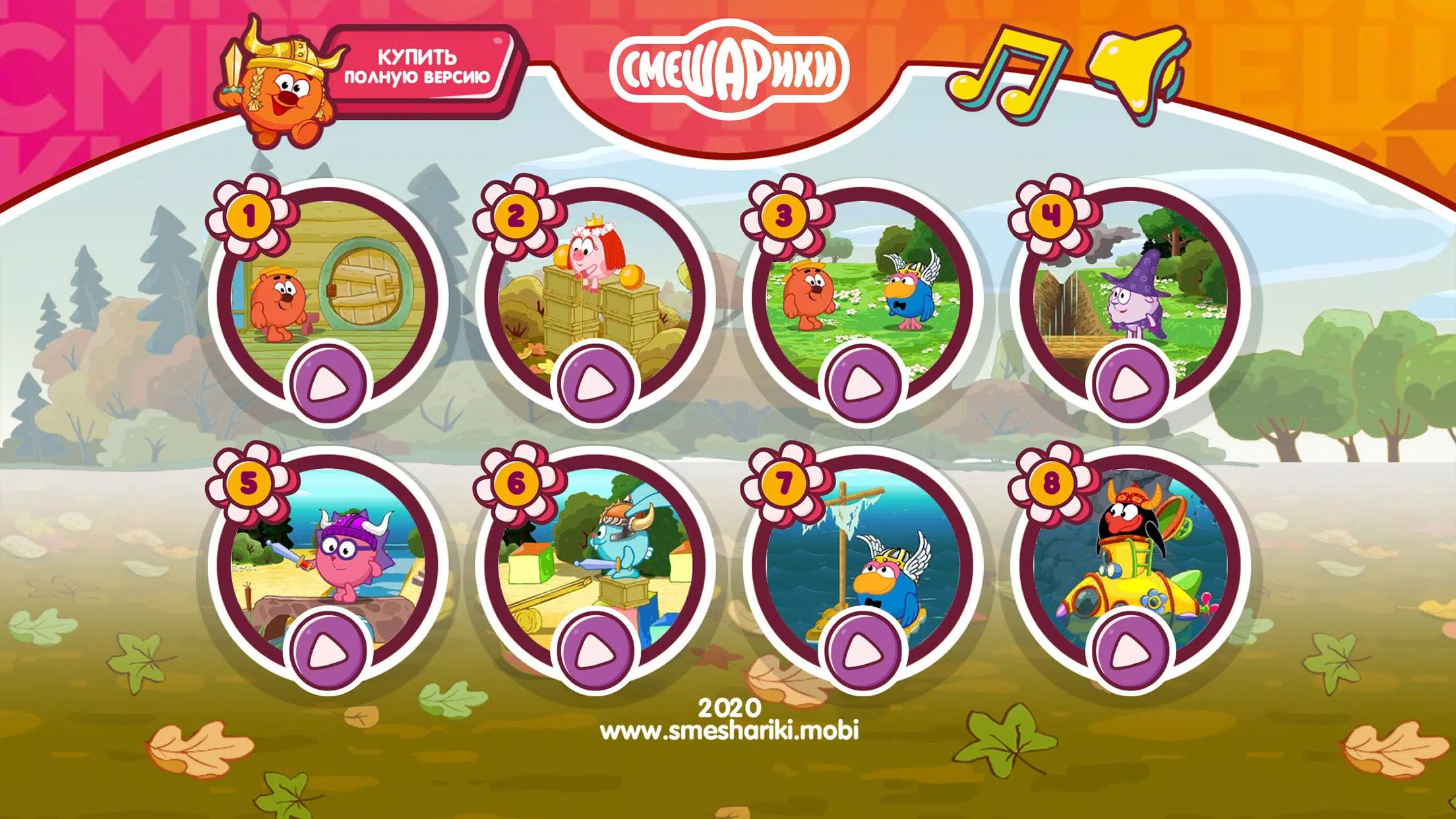 Смешарики. Вальхалла Captura de pantalla 2