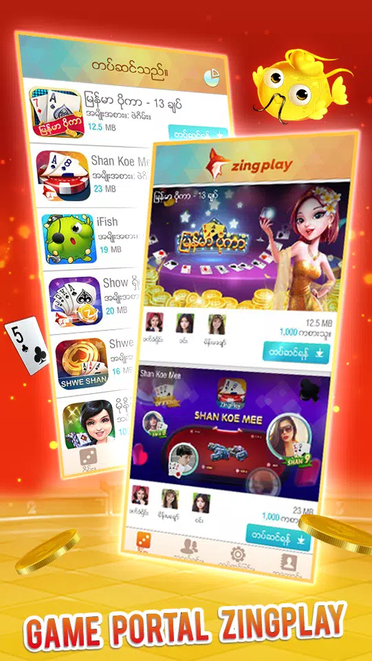 ZingPlay Games: Shan, 13 cards应用截图第0张