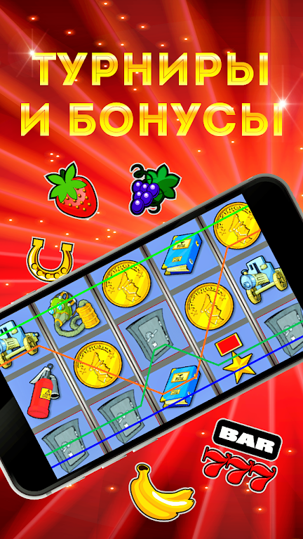 Казино триумфа – победа, золото и азарт! Ảnh chụp màn hình 0