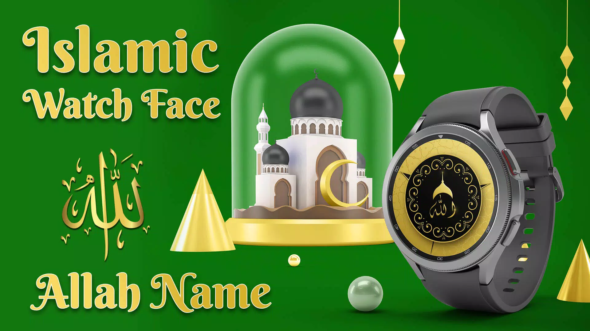 Islamic WatchFace : Allah Name स्क्रीनशॉट 3