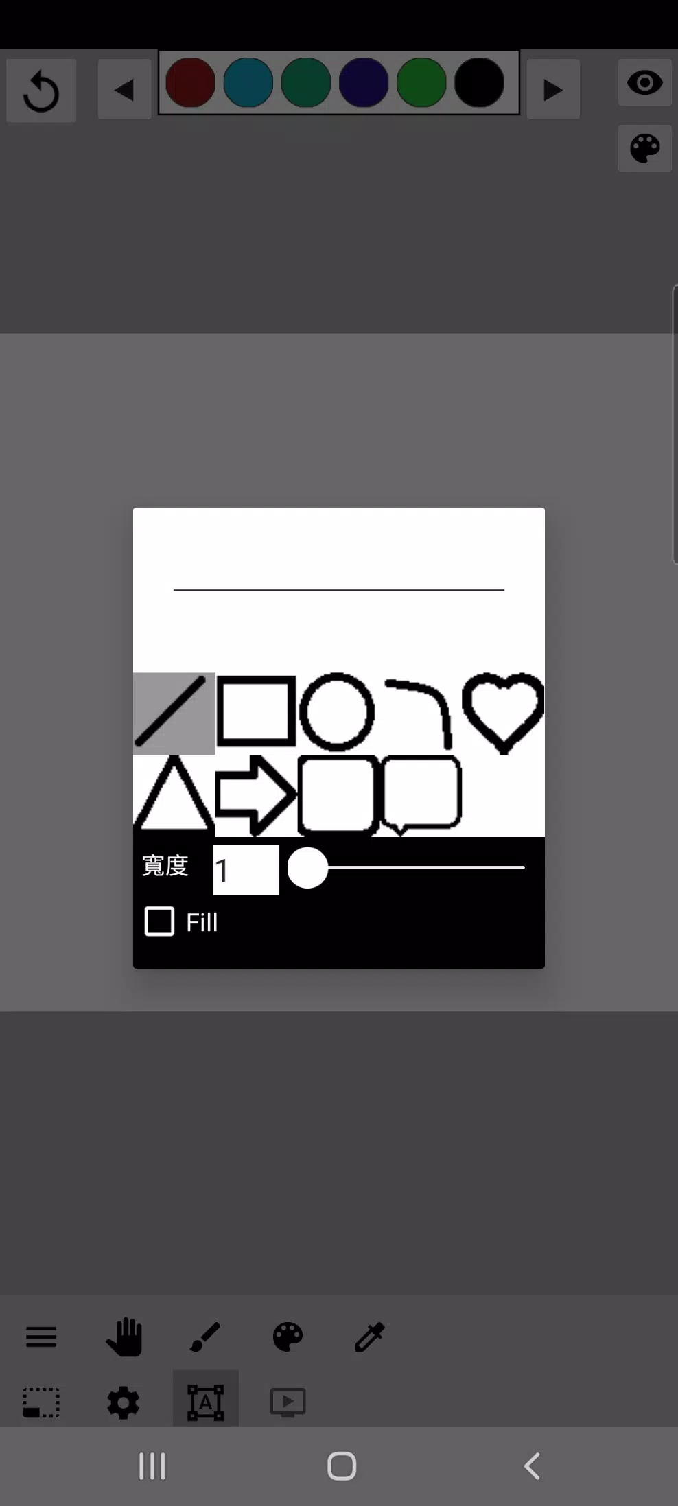Paint tool/Animation 스크린샷 2