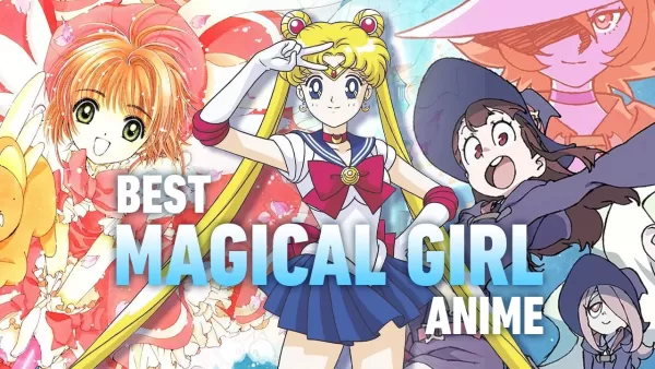 必見！魔法少女アニメTOP10