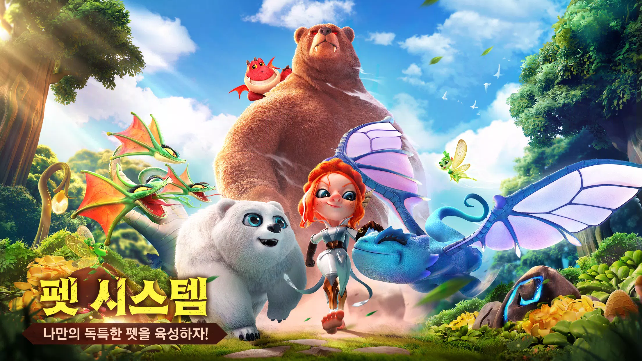 콜 오브 드래곤즈 ภาพหน้าจอ 1