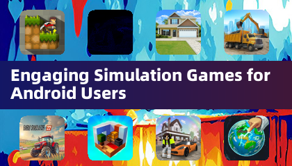 為Android用戶引人入勝的仿真遊戲