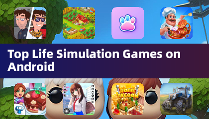 Android上的頂級生活模擬遊戲
