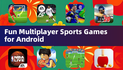 有趣的多人體育遊戲為Android