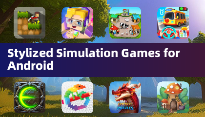 Стилизованные симуляторы для Android