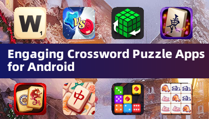 适合 Android 的趣味填字游戏应用