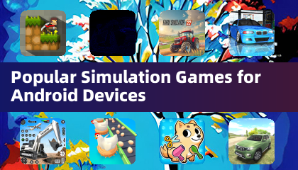 Android端末向け人気シミュレーションゲーム