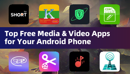 Androidスマートフォン向けトップ無料メディア＆ビデオアプリ