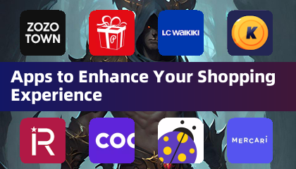 ショッピング体験を向上させるアプリ