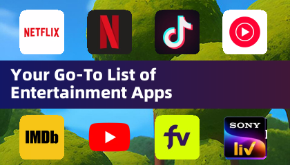 您的必備娛樂應用程式清單