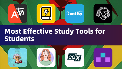 最有效的學生學習工具
